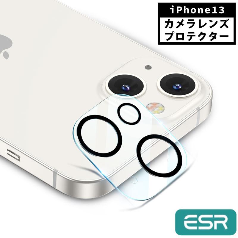 iPhone13 レンズカバー 2021 新型 ガラスフィル カメラ レンズ 保護 指紋防止 耐衝撃 気泡防止 傷防止 アイホン13 クリア ESR  mini pro max ミニ プロ マックス :esrip13l:MOTO84@もとはちよん 通販 