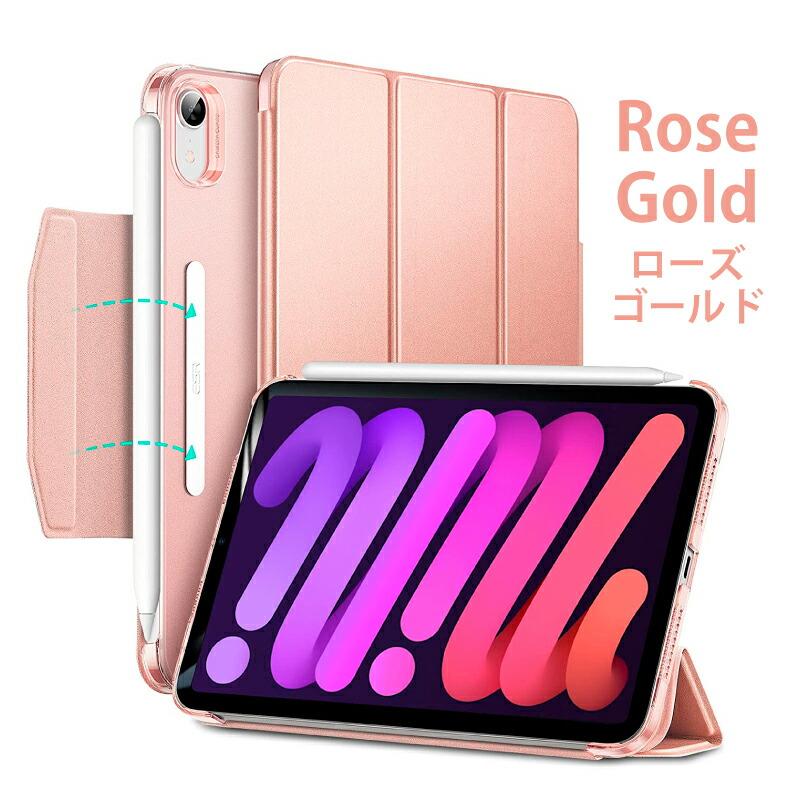 ブック型カバー iPad mini6 ケース ESR 2021 8.3インチ 第6世 スリム 