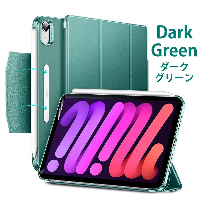 ブック型カバー iPad miniA17 Pro mini6 ケース ESR 2021 8.3インチ 第6世 スリム 薄型 軽量 傷防止 三つ折りスタンド apple pencil対応 A2568 アイパッド ミニ : MOTO84@もとはちよん - 通販 - Yahoo!ショッピング ブック型カバー iPad miniA17 Pro mini6 ケース ESR 2021 8.3インチ 第6世 スリム 薄型 軽量 傷防止 三つ折りスタンド apple pencil対応 A2568 アイパッド ミニ : MOTO84@もとはちよん - 通販 - Yahoo!ショッピング
