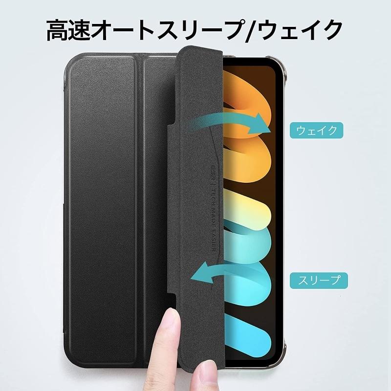 ブック型カバー iPad mini6 ケース ESR 2021 8.3インチ 第6世 スリム 薄型 軽量 傷防止 三つ折りスタンド apple pencil対応 A2568 アイパッド ミニ :esrmini6a:MOTO84@もとはちよん - 通販 - Yahoo!ショッピング ブック型カバー iPad mini6 ケース ESR 2021 8.3インチ 第6世 スリム 薄型 軽量 傷防止 三つ折りスタンド apple pencil対応 A2568 アイパッド ミニ :esrmini6a:MOTO84@もとはちよん - 通販 - Yahoo!ショッピング