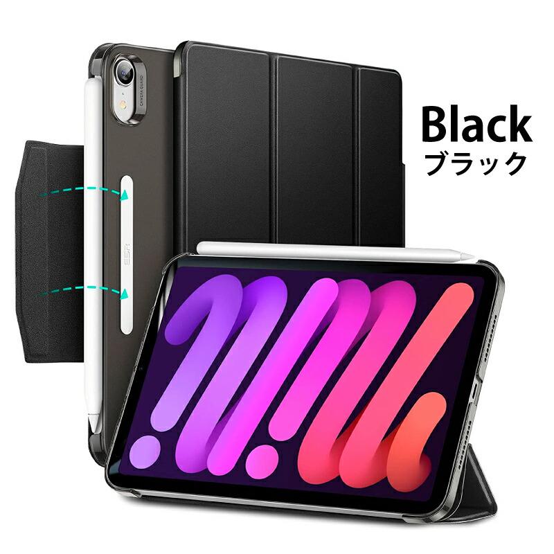 iPadmini6カバー8.3インチ2021モデルPencil 2対応 ブラック Amazon.co.jp: ZtotopCases iPad Mini6 ケース 2021第6世代用