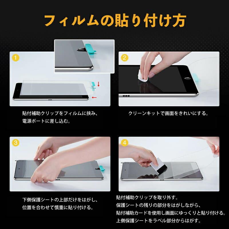 ESR ペーパーライクフィルム iPad miniA17 Pro mini6 保護フィルム 8.3