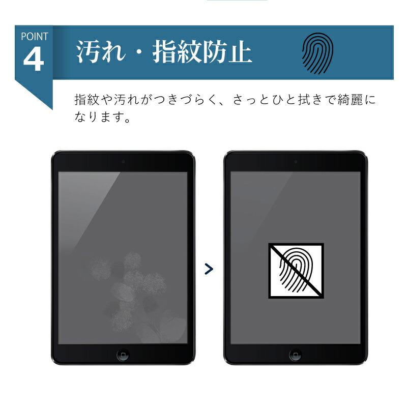 iPad 強化ガラスフィルム 高光沢 クリア pro11 10.9 Air5 10.2 第9世代