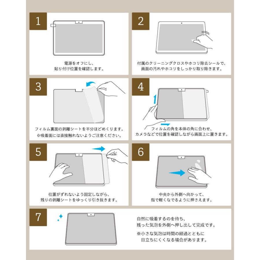 iPad 強化ガラスフィルム 高光沢 クリア pro11 10.9 Air5 10.2 第9世代