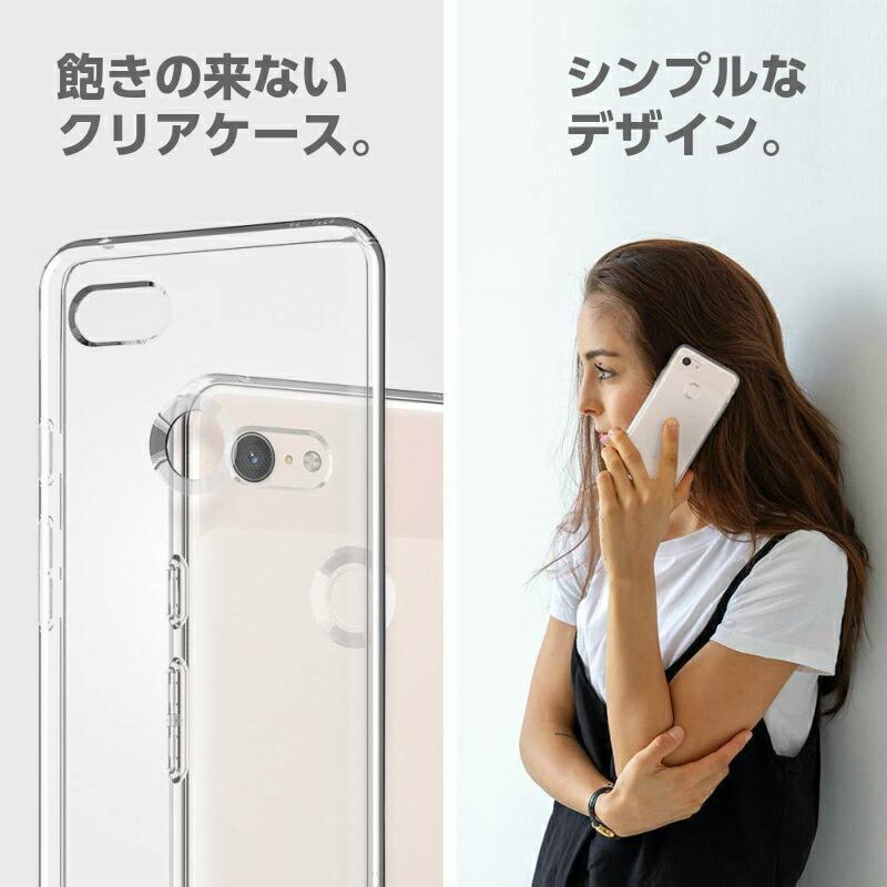 Google Pixel 4 本体 ガラスフィルム・ケース付 Google Pixel 強化ガラスフィルムセット 4 Pixel4 Pixel4XL 3a 3aXL