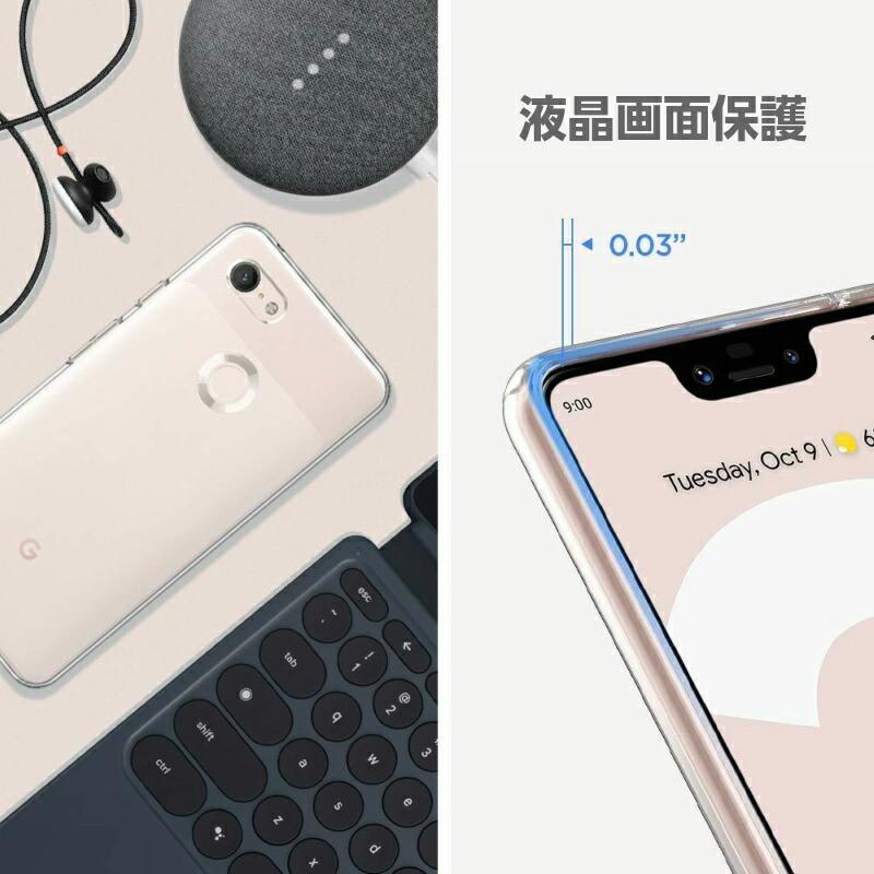 Pixel 3a XL 保護ガラス付　美品 ガラスザムライ Google Pixel9a 8 8a Pro 6a 5 4a 5G Pixel3
