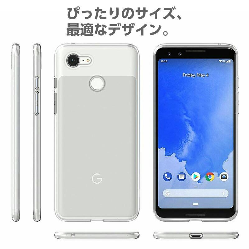 Google Pixel 強化ガラスフィルムセット 4 Pixel4 Pixel4XL 3a 3aXL