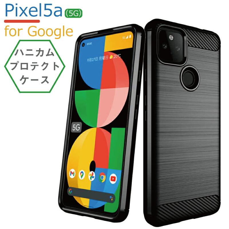 Google Pixel 5a ケース付き 楽天市場】Google Pixel 5A ケース Google Pixel 5A 5G Google