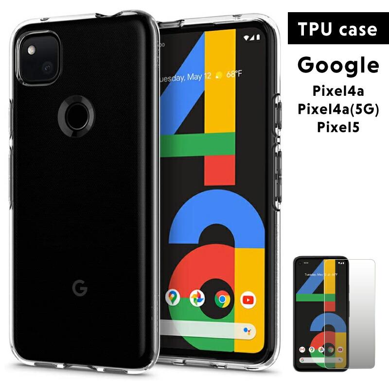 Google Pixel 【ガラスフィルム 付】Google 4a ケース クリア 5 4a5g 