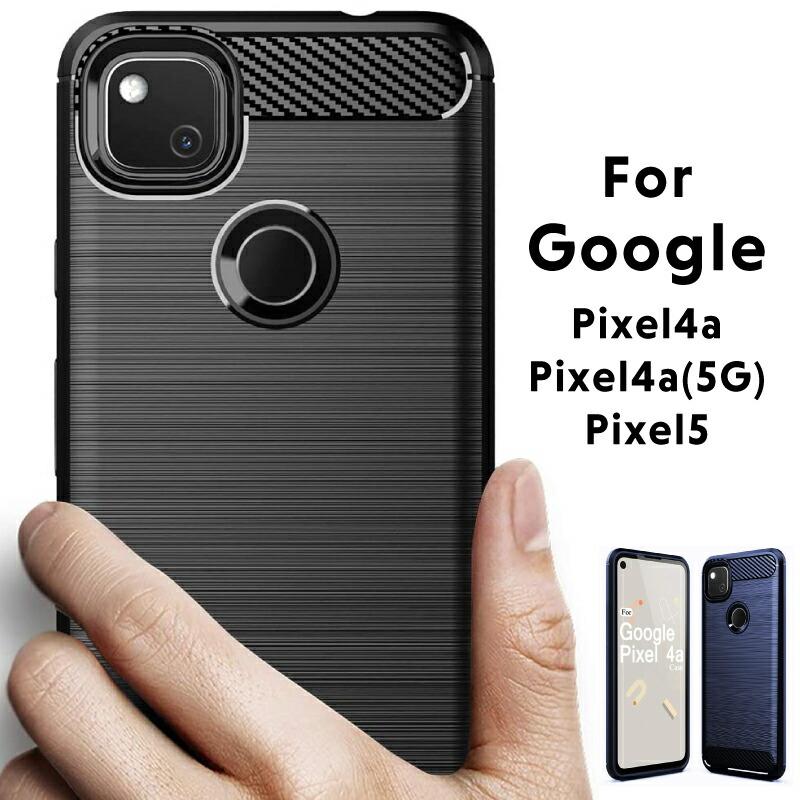 Google Pixel 4a 最大44%OFFクーポン ケース 耐衝撃 5 pixel TPU pixel4a5G pixel5 カバー google スペシャルオファ