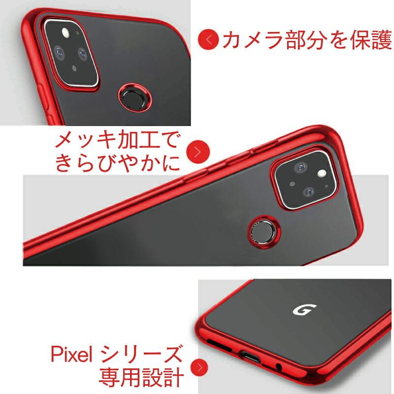 pixel 4a(SIMフリー)+フィルムカバー(予備あり)+ケース+リング