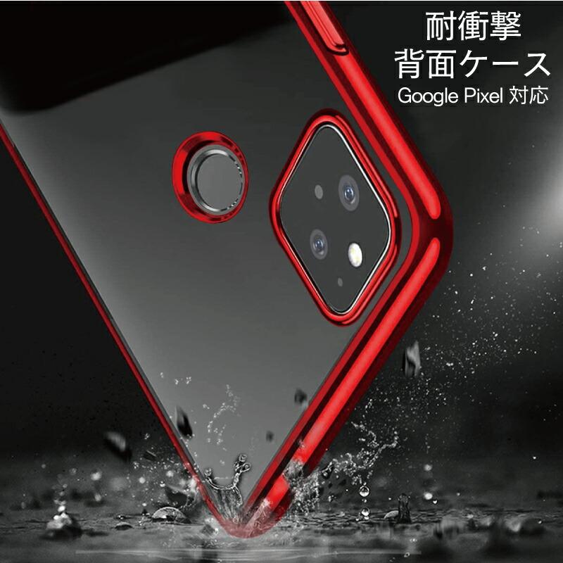 じ*う様 グーグルピクセル　5 4a 2個セット 楽天市場】google pixel 4a (5g)の通販