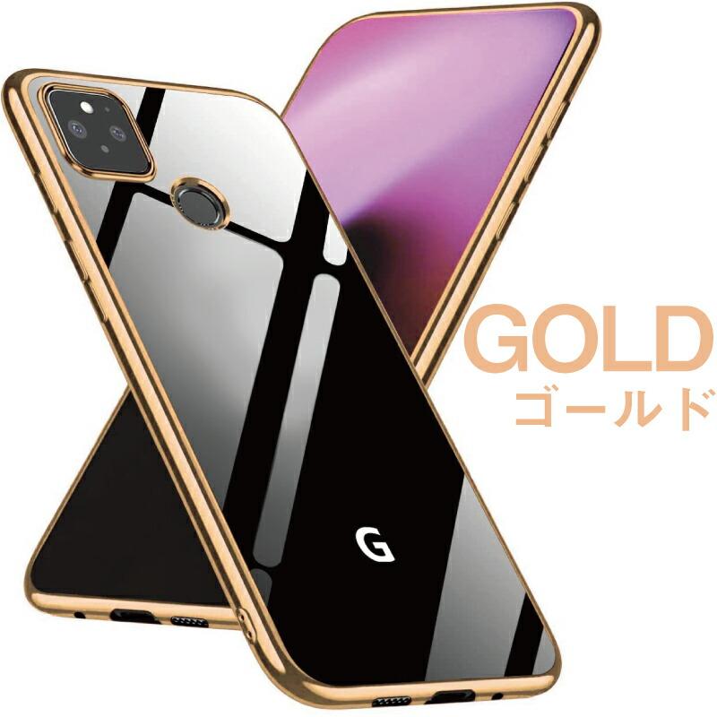 Google Pixel 4a (5G) 本体 キズ汚れ有り稼働品SIMフリー 51npfAoIdhL.jpg_BO30,255,255,