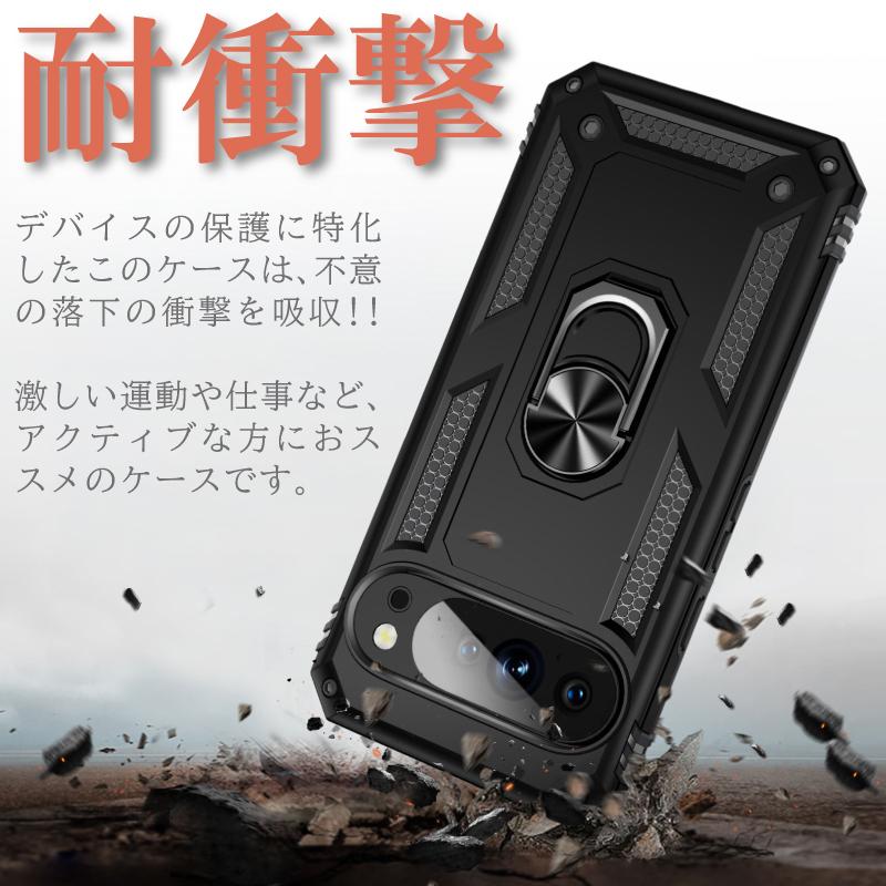 Google Pixel ガラスフィルム付 11 ケース カバー 10a 10 10pro 9a 9