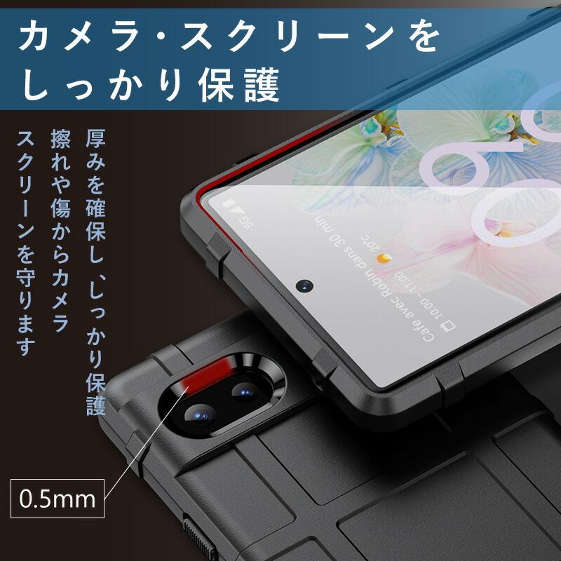 Google Pixel 2021 6a ケース ソフト 耐衝撃 カバー ピクセル6a TPU