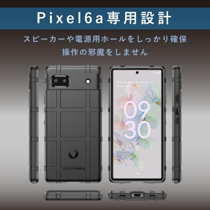 Google Pixel 2021 6a ケース ソフト 耐衝撃 カバー ピクセル6a TPU