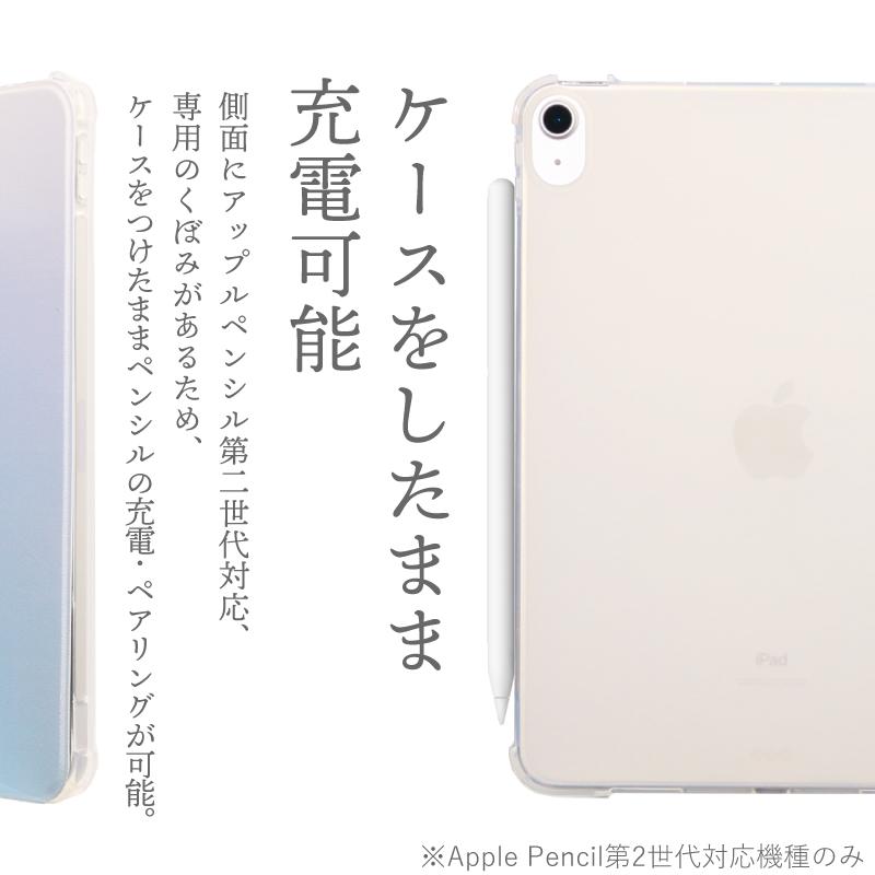 ペンシル収納 かわいい カラー 21 Ipad Air4 Air5 ケース 10 9インチ 10 2 第9世代 オートスリープ スタンド 軽量 クリア アイパッド アップルペンシル Grcase Moto84 もとはちよん 通販 Yahoo ショッピング