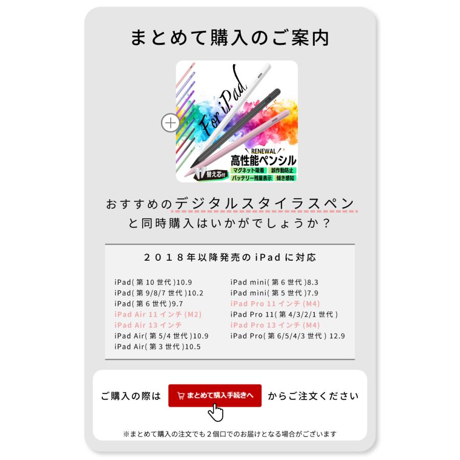 ペンシル収納 かわいい iPad ケース A16 第10世代 Air 11インチ M3 M2 Air5 10.9インチ 10.2 第9世代 オートスリープ スタンド クリア アイパッド アップル |  | 12