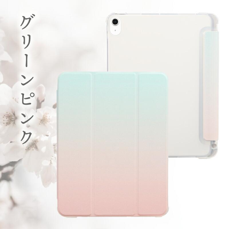 ペンシル収納 かわいい iPad ケース A16 第10世代 Air 11インチ ペンシル収納 かわいい iPad ケース A16 第10世代 Air 11インチ