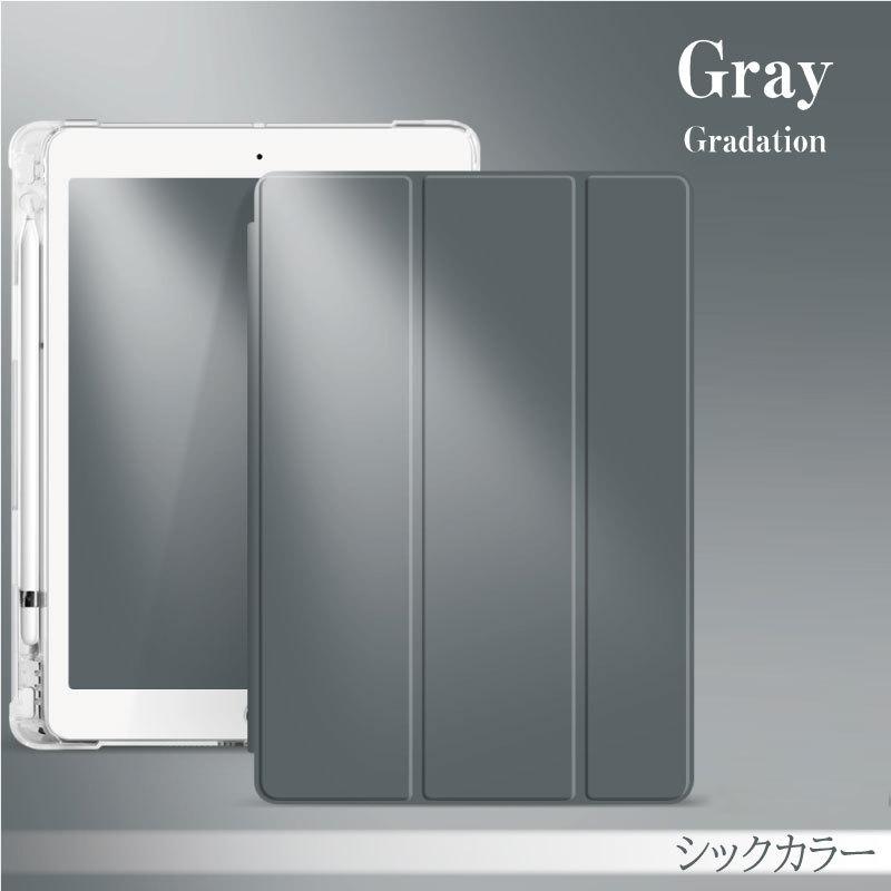ペンシル収納 かわいい カラー 2021 iPad Air4 Air5 ケース 10.9インチ 10.2 第9世代 オートスリープ スタンド 軽量 クリア アイパッド アップルペンシル :grcase:MOTO84@もとはちよん - 通販 - Yahoo!ショッピング ペンシル収納 かわいい カラー 2021 iPad Air4 Air5 ケース 10.9インチ 10.2 第9世代 オートスリープ スタンド 軽量 クリア アイパッド アップルペンシル :grcase:MOTO84@もとはちよん - 通販 - Yahoo!ショッピング
