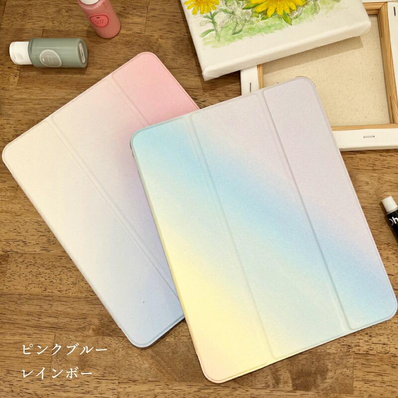 ペンシル収納 かわいい iPad ケース A16 第10世代 Air 11インチ M3 M2 Air5 10.9インチ 10.2 第9世代 オートスリープ スタンド クリア アイパッド アップル |  | 04