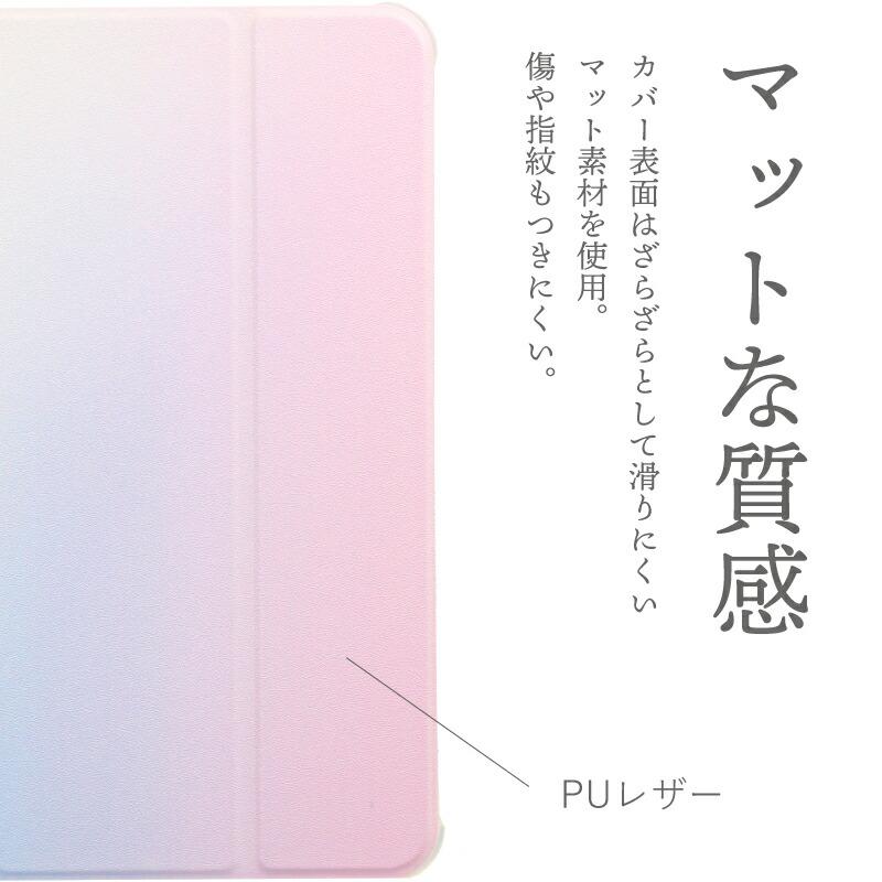 2026 新型iPad対応 iPad A16 ケース 第10世代 ペン収納 グラデーション