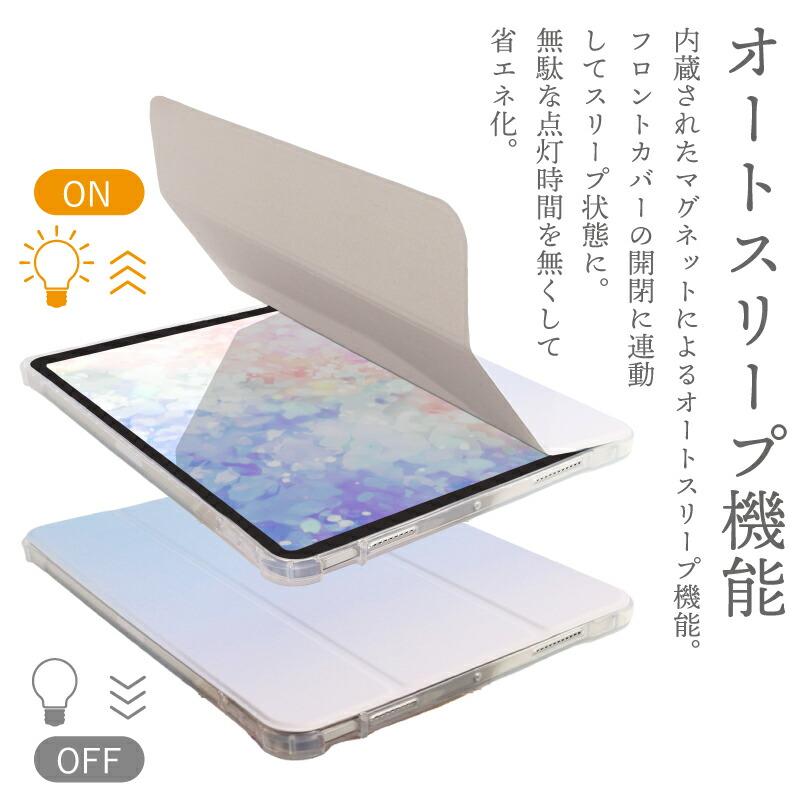 2026 新型iPad対応 iPad A16 ケース 第10世代 ペン収納 グラデーション