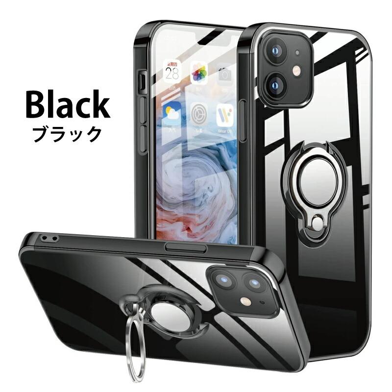 iPhone 12 mini 用 ケース リング クリア 透明 TPU 耐衝撃 Amazon.co.jp: iPhone 12 Mini 用 ケース リング付き クリア