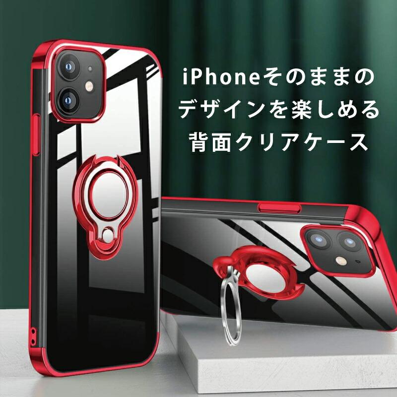 バンカーリング iPhone12 ケース かわいい iphone12 pro ケース リング iphone12 mini ケース クリア iPhone12 リングケース iphone12 Pro Max ケース おしゃれ｜moto84｜02