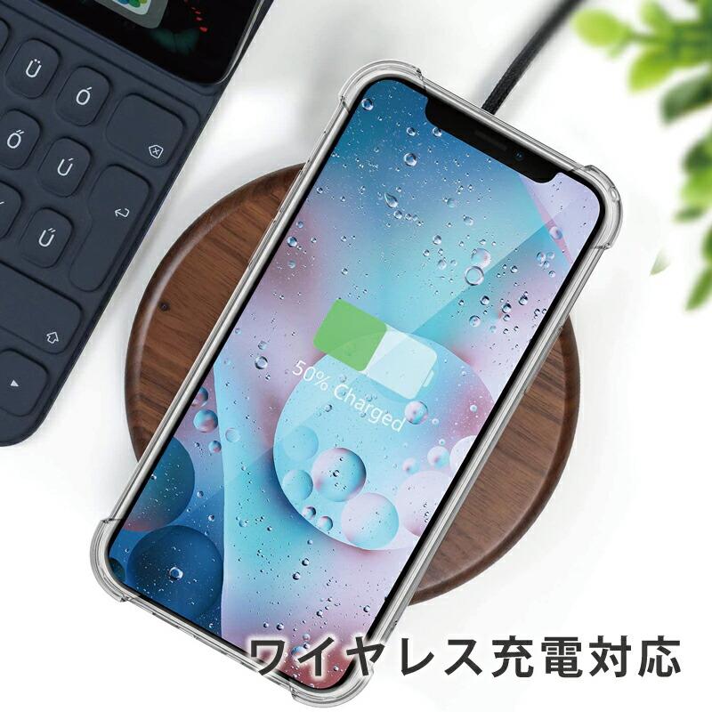 2020年 新型 iPhone 12 ケース 耐衝撃 コーナーガード ソフトTPU