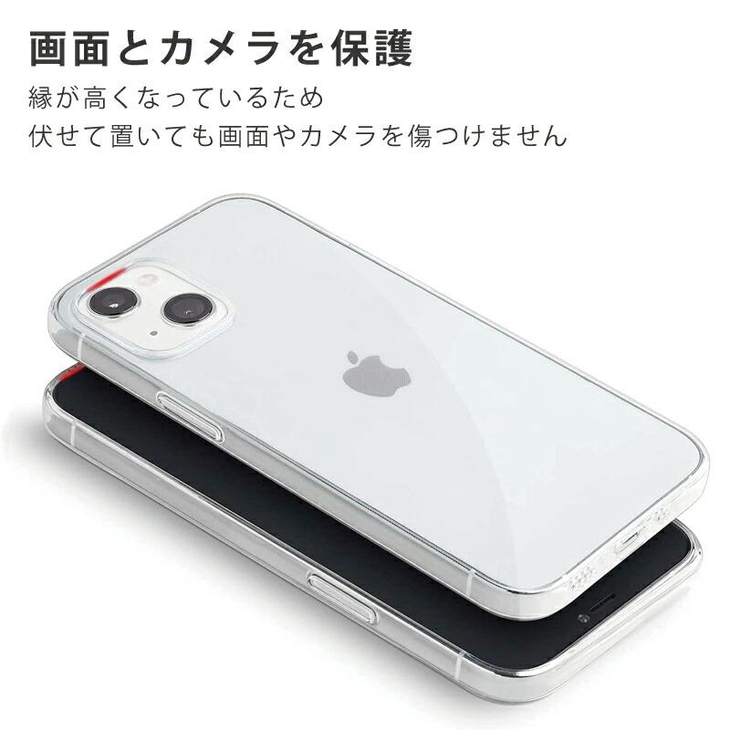 ＊iPhone 13 Mini 用ケース 黄変防止 全透明 カバー クリア Amazon.co.jp: iFace Reflection iPhone 13 ケース クリア 強化