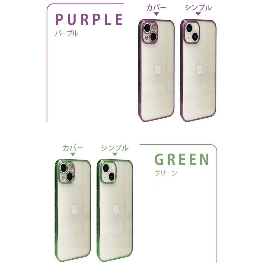 IPHONE 13 128GB 【ケース・フィルム付き】即日発送 楽天市場】[ガラスフィルム付き] iphone13 ケース クリア 薄型