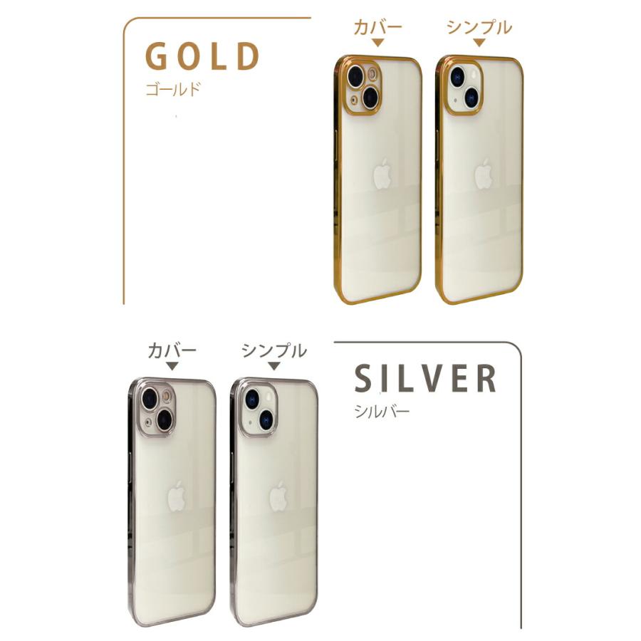 ◇画面保護ガラスフィルムセット◇iPhone16eケース iPhone13