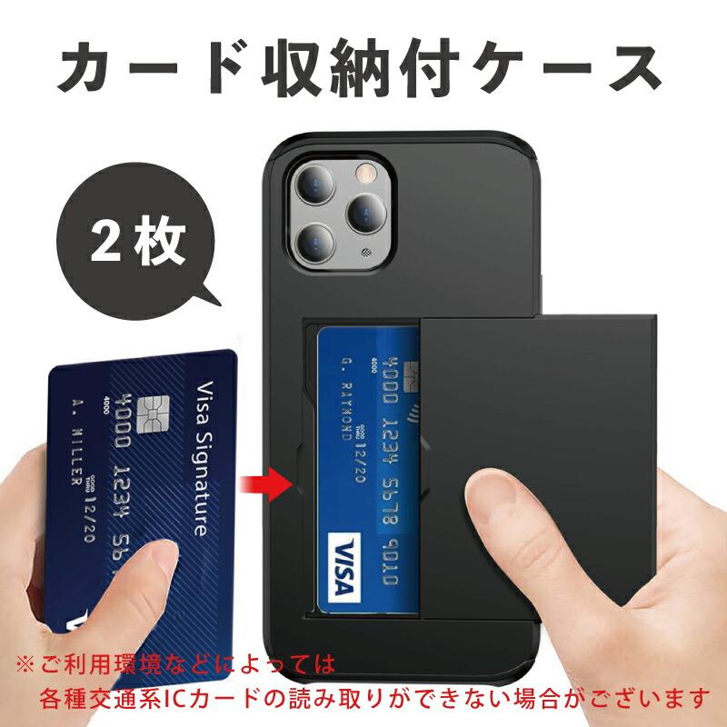 カード2枚収納 iPhone ケース iphone13 背面 mini pro max iPhone13Pro
