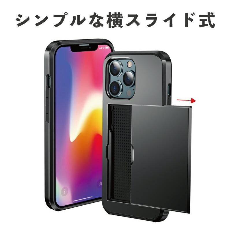 カード2枚収納　iPhone ケース iphone13 背面 mini pro max iPhone13Pro Max 耐衝撃 シンプル おしゃれ かっこいい スマホ 保護 カバー ポケット アイホン｜moto84｜04