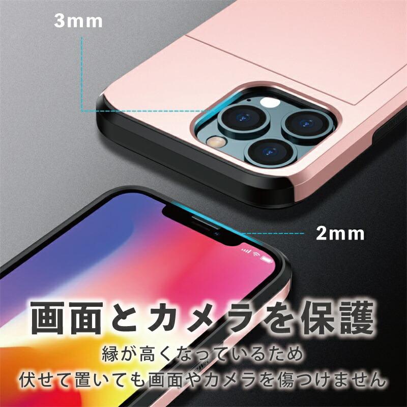 ガラスフィルムセット カード2枚収納 iPhone ケース iphone13 背面