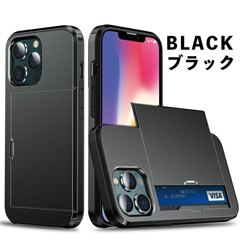 【早い者勝ち】iPhone 13 Pro Max フィルム・保護カバー・ケース付 ガラスフィルムセット カード2枚収納 iPhone ケース iphone13 背面
