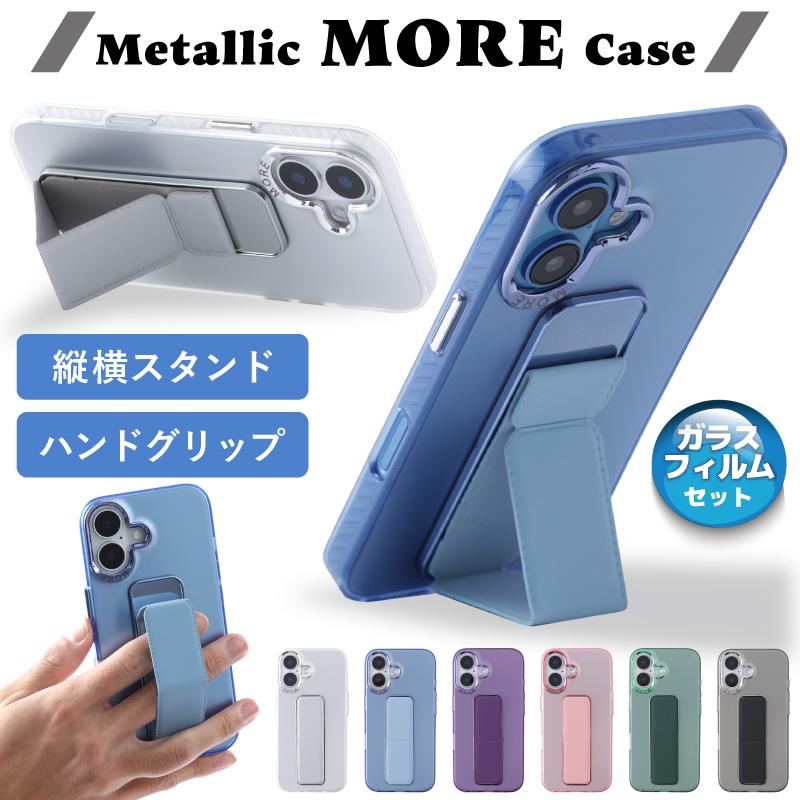 ガラスフィルム付 縦置き可能 iPhone16ケース おしゃれ カバー