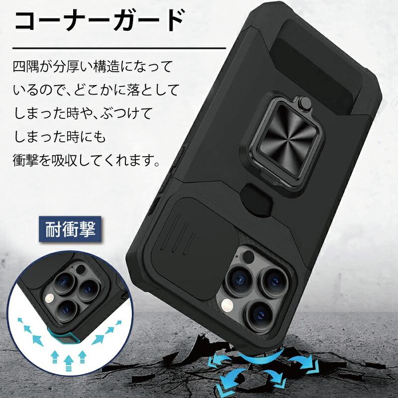 iphone15 pro max plus 14 ケース リング カード収納 13 mini アイフォン13 あいふぉん case 耐衝撃 頑丈 スライドカバー コーナーガード TPU かっこいい｜moto84｜07