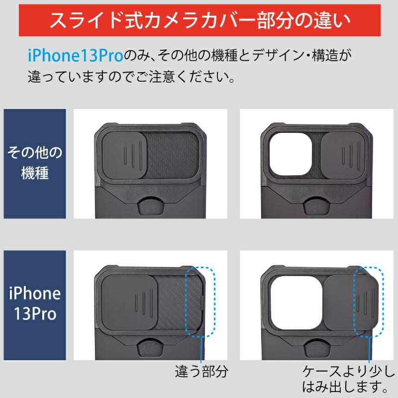 iphone15 pro max plus 14 ケース リング カード収納 13 mini アイフォン13 あいふぉん case 耐衝撃 頑丈 スライドカバー コーナーガード TPU かっこいい｜moto84｜10