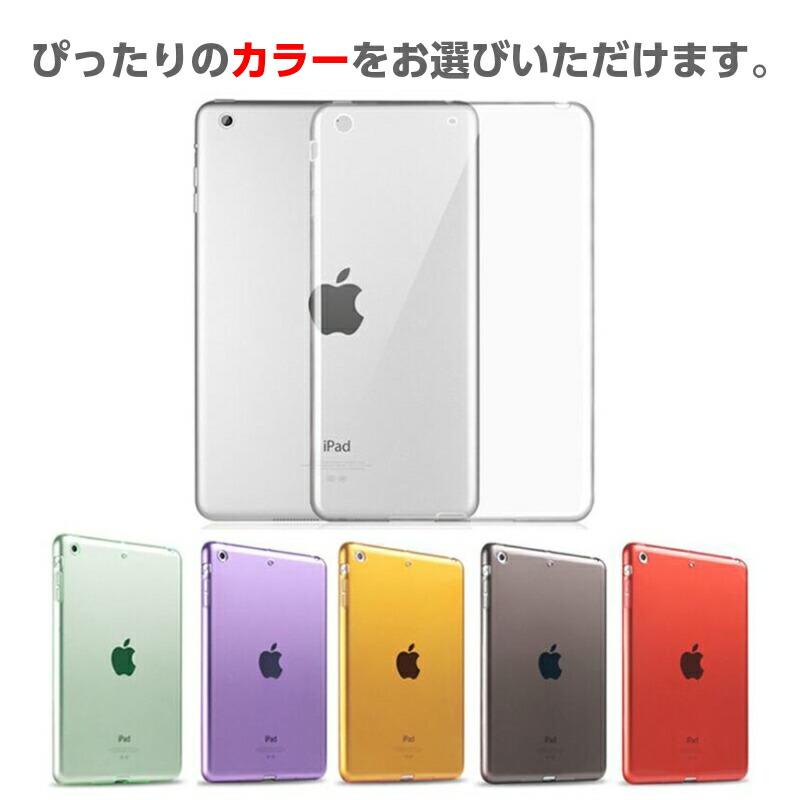 iPad ケース iPad Air5 カバー 2021 iPad 10.2 第9世代 第8世代 TPU iPad miniA17 Pro mini6 ケース iPad 第7世代 カバー iPad mini4 air4 ipad9 ソフト |  | 13