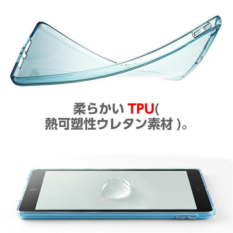 iPad ケース iPad Air5 カバー 2021 iPad 10.2 第9世代 第8世代 TPU iPad miniA17 Pro mini6 ケース iPad 第7世代 カバー iPad mini4 air4 ipad9 ソフト |  | 07