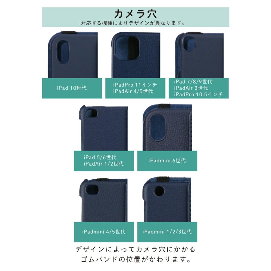 iPad ケース 360度回転 M2 air 第6世代 第10世代 miniA17 Pro mini6 10.9 Air5 10.2 第9世代 第8世代 pro 11 pro10.5 Air4 mini 5 4 3 ipad 第5世代 air3 air2 |  | 16
