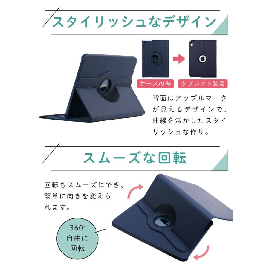 iPad ケース 360度回転 M2 air 第6世代 第10世代 miniA17 Pro mini6