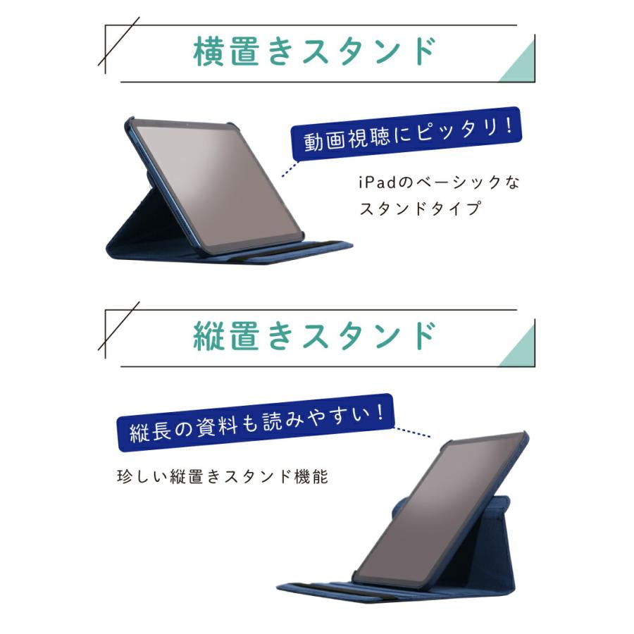 iPad ケース 360度回転 M2 air 第6世代 第10世代 miniA17 Pro mini6 10.9 Air5 10.2 第9世代 第8世代 pro 11 pro10.5 Air4 mini 5 4 3 ipad 第5世代 air3 air2 |  | 03