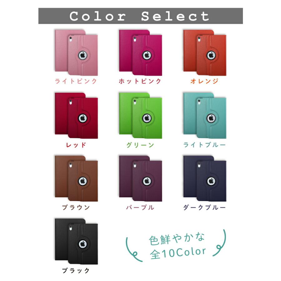iPad ケース 360度回転 M2 air 第6世代 第10世代 miniA17 Pro mini6 10.9 Air5 10.2 第9世代 第8世代 pro 11 pro10.5 Air4 mini 5 4 3 ipad 第5世代 air3 air2 |  | 04