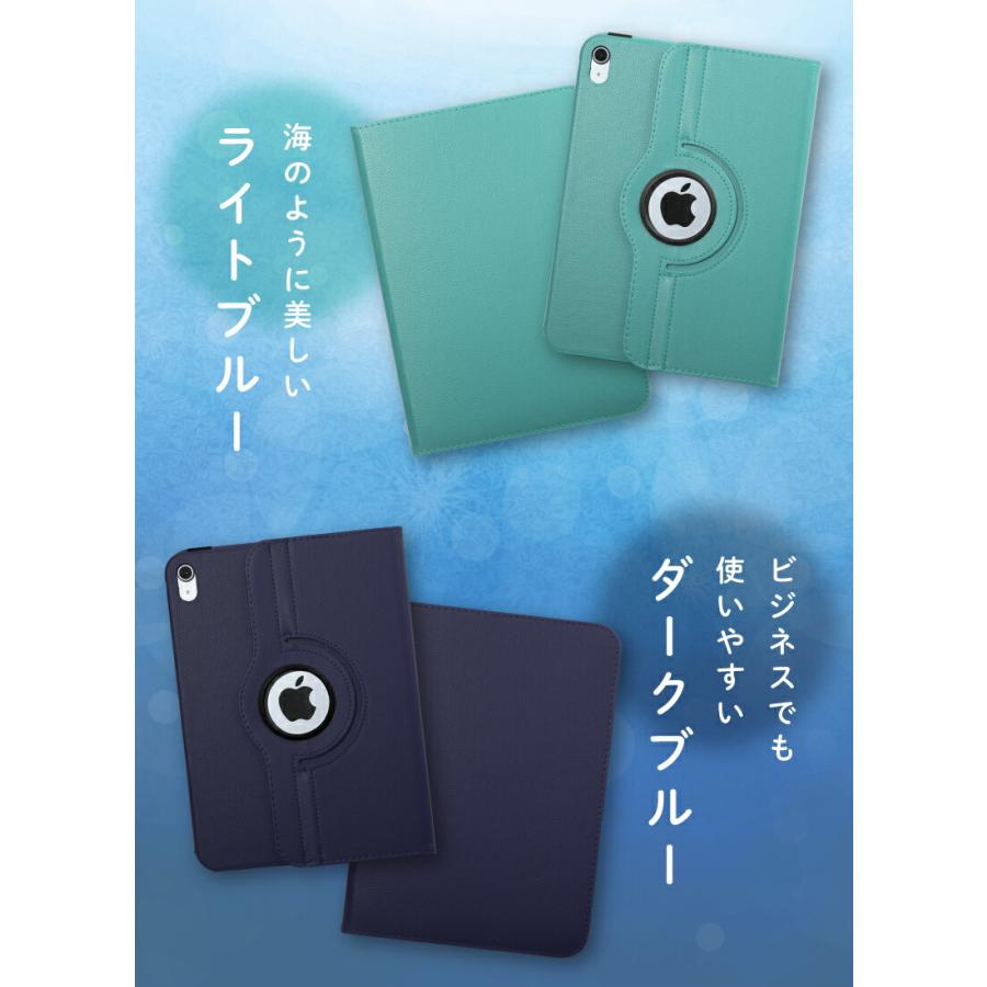 iPad ケース 360度回転 M2 air 第6世代 第10世代 miniA17 Pro mini6