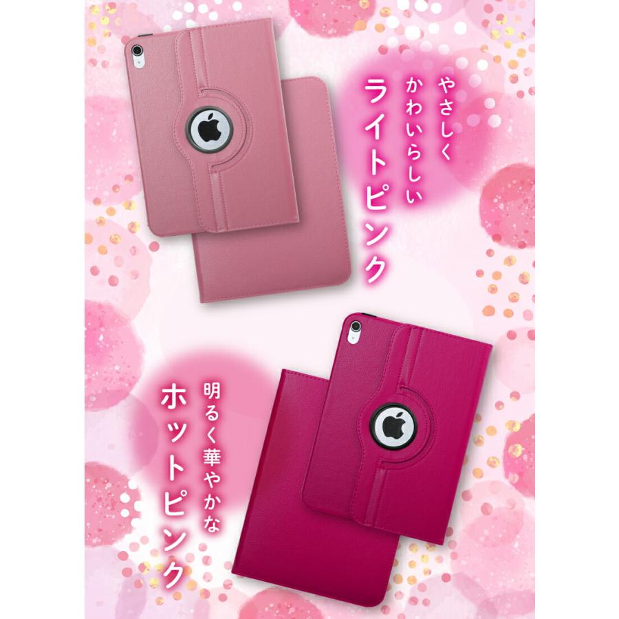 iPad ケース 360度回転 M2 air 第6世代 第10世代 miniA17 Pro iPad ケース 360度回転 M2 air 第6世代 第10世代 miniA17 Pro