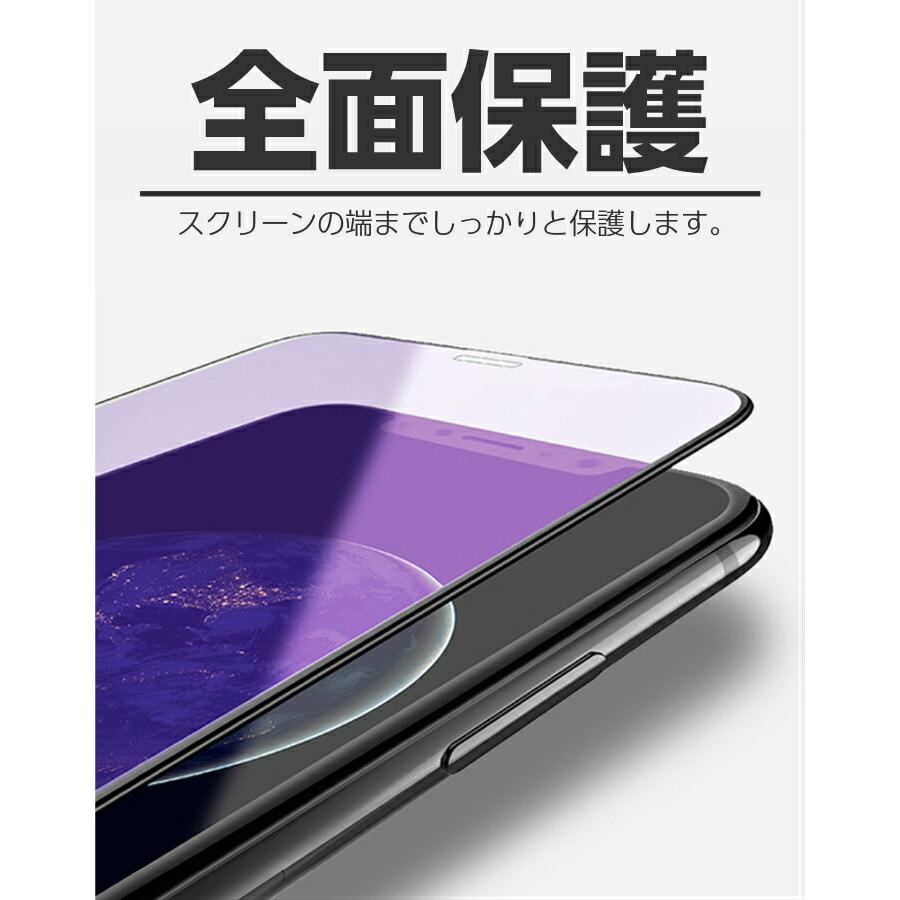 全面保護 iPhone 11 Pro Max X XS 5.8インチ XR 6.1インチ MAX 6.5