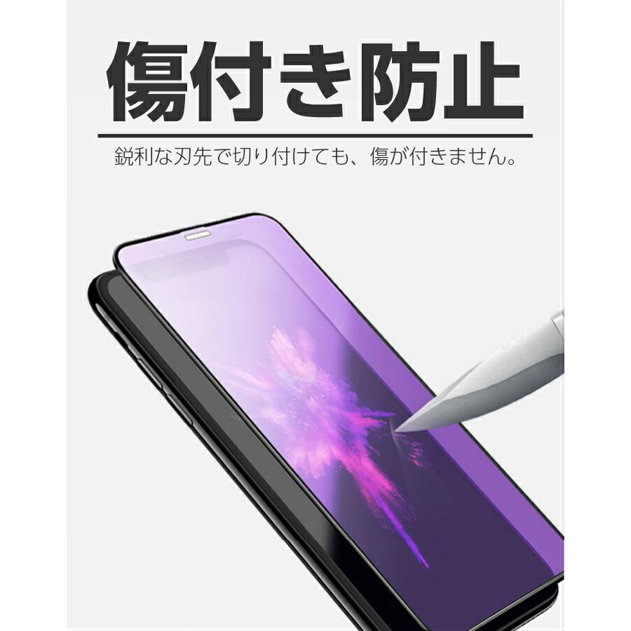 全面保護 iPhone 11 Pro Max X XS 5.8インチ XR 6.1インチ MAX 6.5